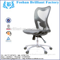 Adjustable Armrest Plastic Frame Back High Back Ergonomic Nylon Mesh Home Office Desk Chair with Lumber Support BF-8998B-A